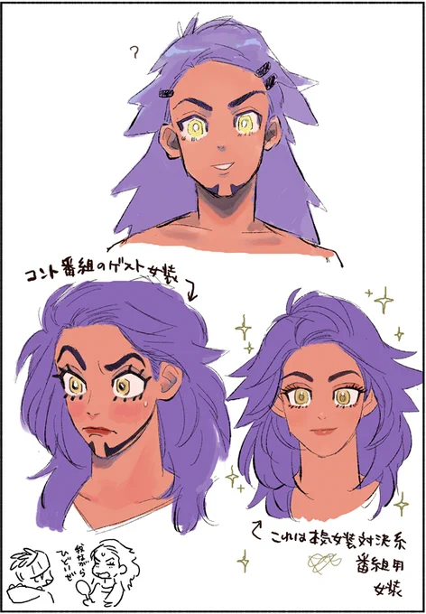 フム? 