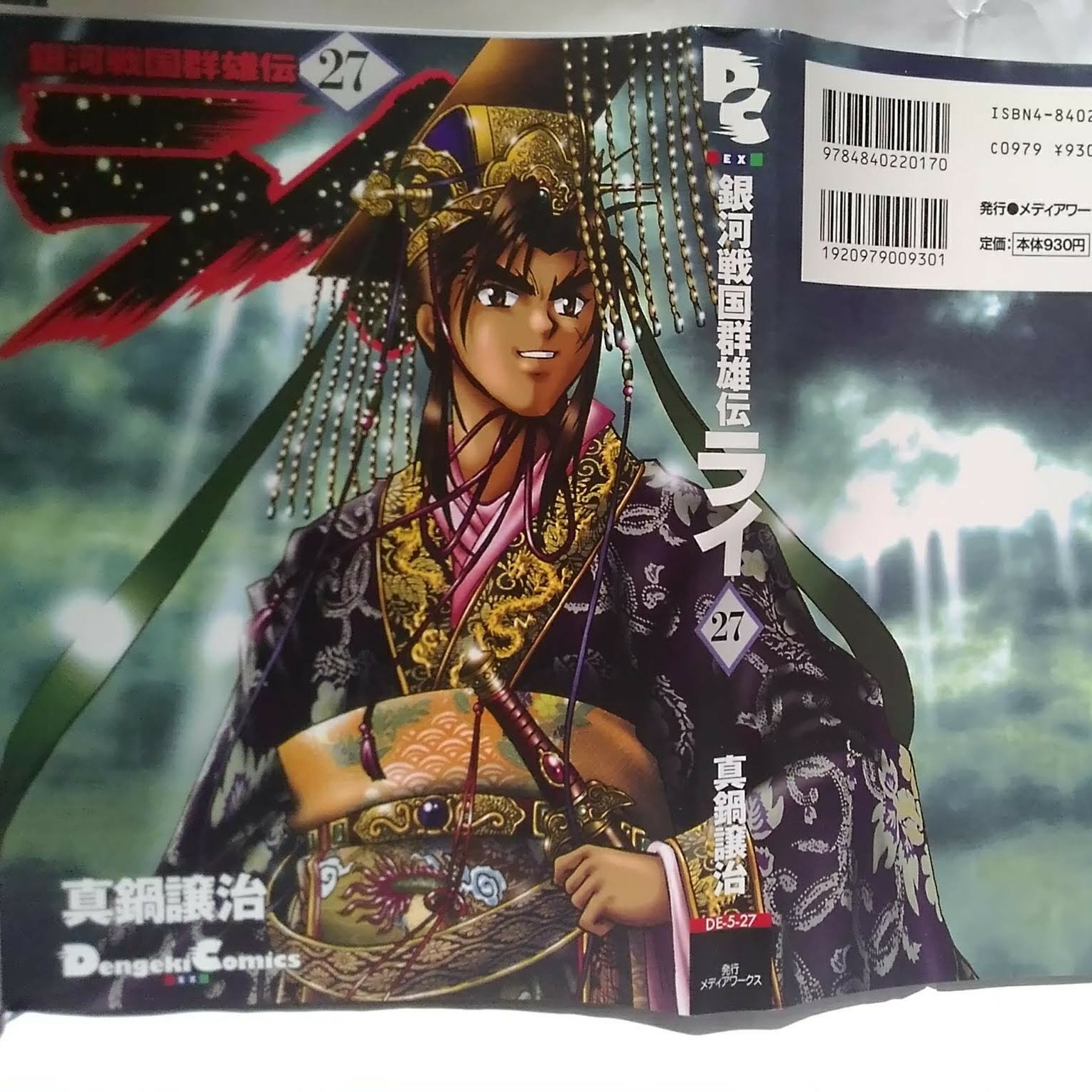 コウジ_LAYZNER_MARK2 on X: コウジ_LAYZNER_MARK2 on X: