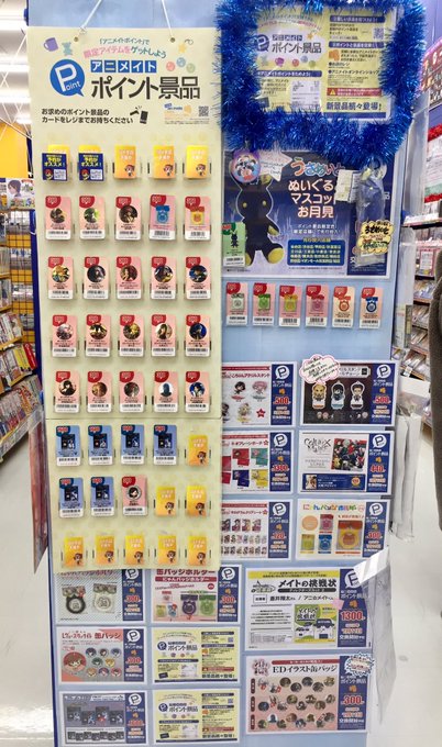 アニメイトイオンモール筑紫野 10時 時で営業中さん の人気ツイート 3 Whotwi グラフィカルtwitter分析