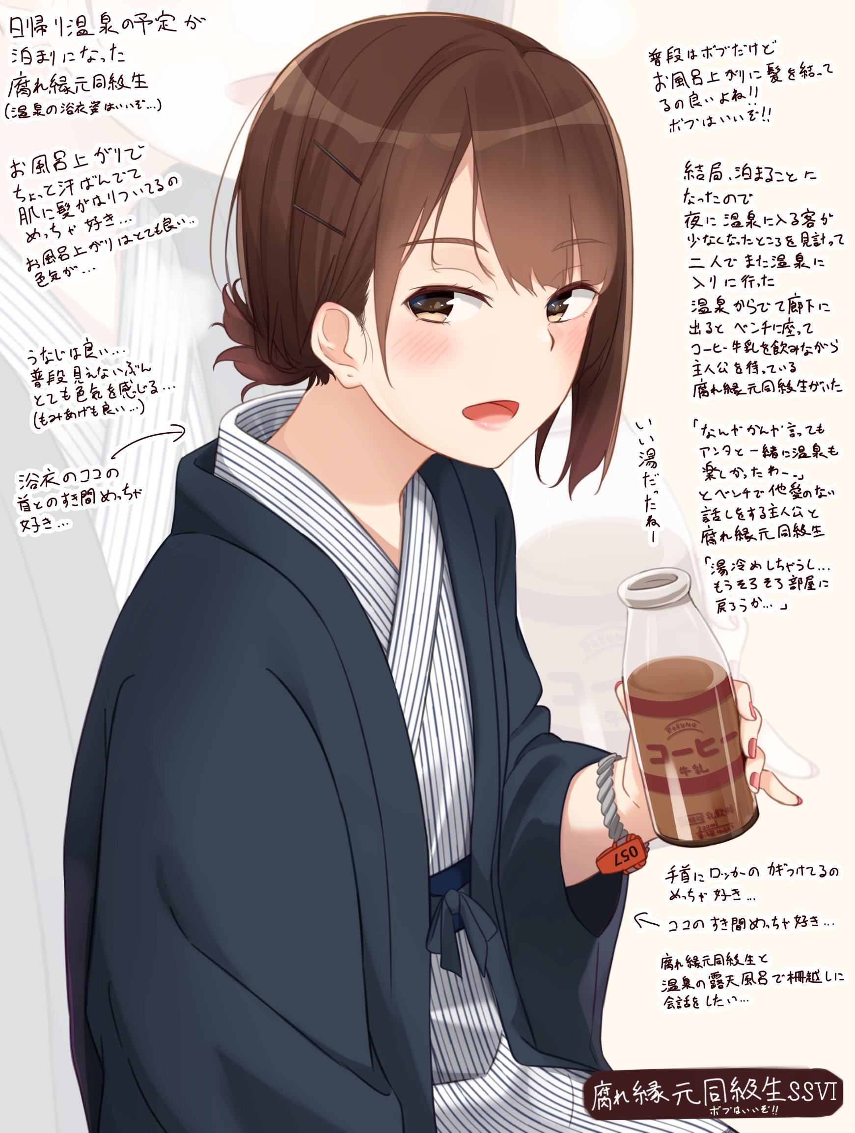 普段とは違う姿にドキドキ 風呂上がりの浴衣姿の腐れ縁元同級生女子 話題の画像プラス 普段とは違う姿にドキドキ 風呂上がりの浴衣姿の腐れ縁元同級生女子 話題の画像プラス