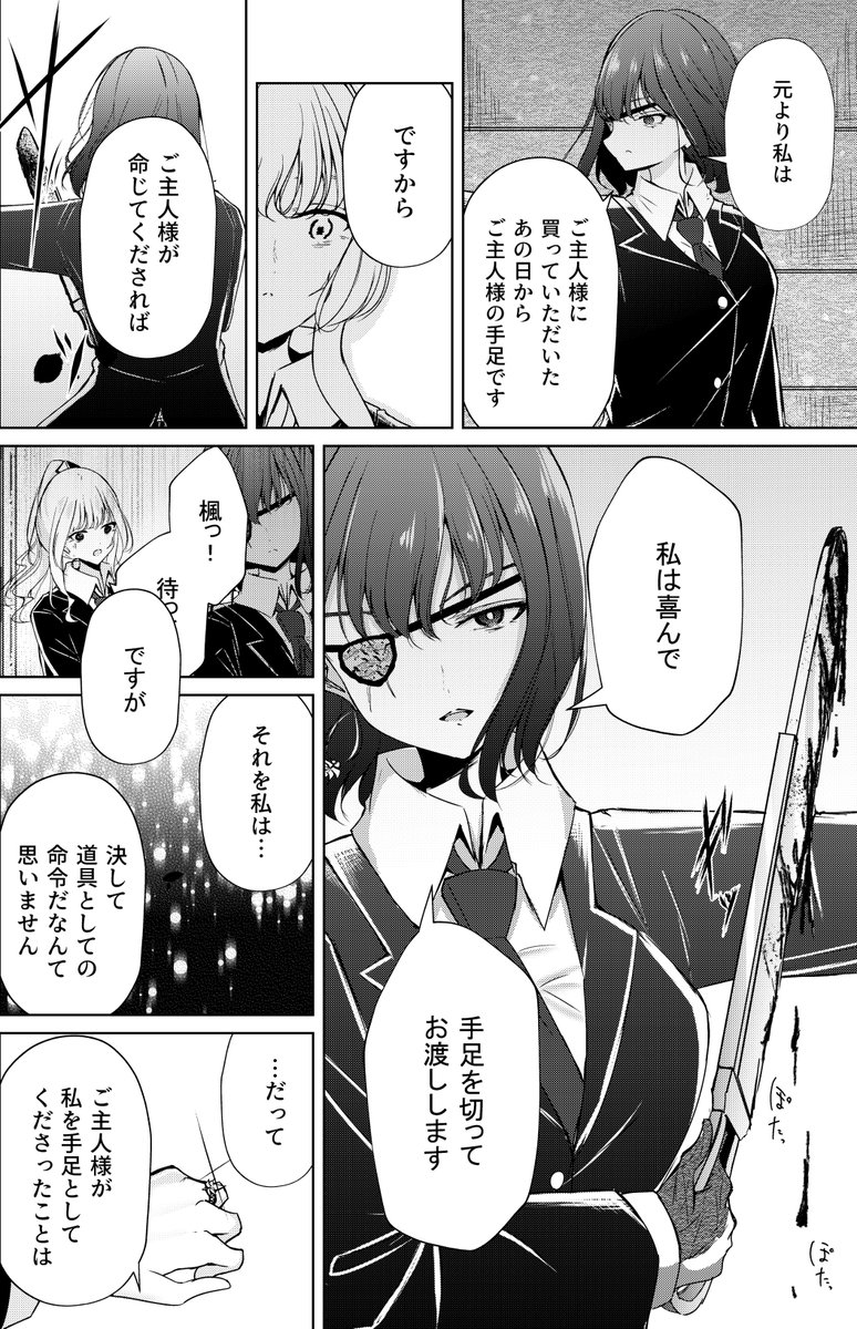 Twitterの勢い順ランキング 年1月18日 土 時35分更新分 Twtimez