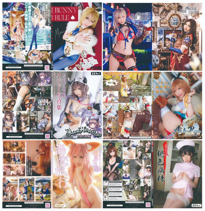 Twitterのコスプレ画像52