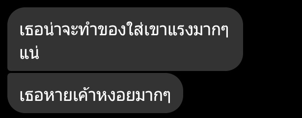 คัมมาขิงแฟนครับ!☃️❤ tweet media