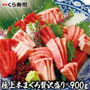 くら寿司のtwitterイラスト検索結果