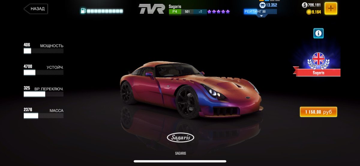Легальное восстановление донатных машин CSR 2
