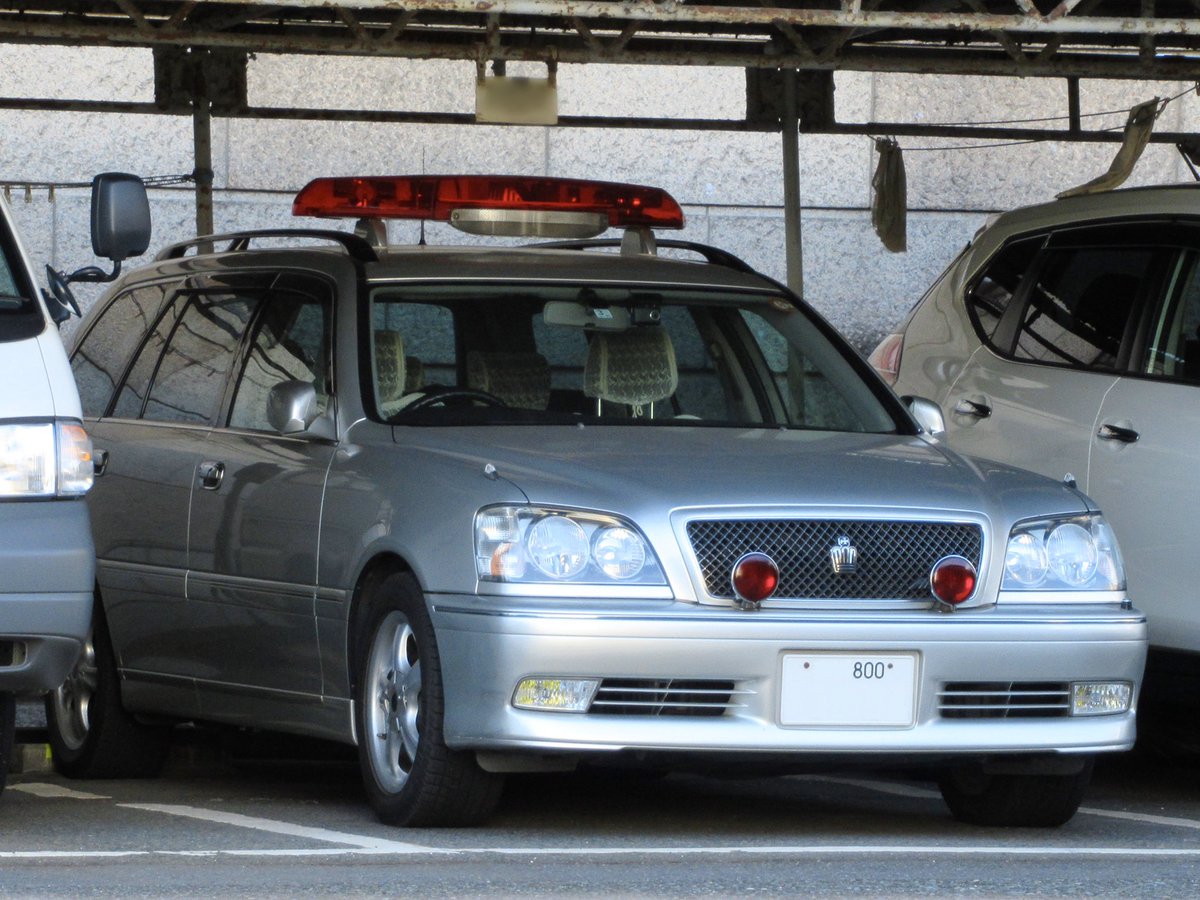 Ne2 Auf Twitter 某県某所で一昨年撮影した クラウンエステートの緊急車両 用途は分かりませんが かっこいいですねぇ