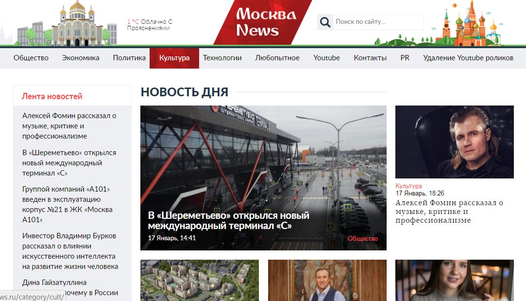 Phase400's tweet image. mockvanews.ru/aleksej-fomin-…