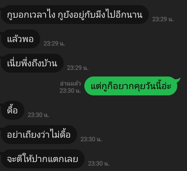 มาขิงไอหื่นครับ😊 tweet media