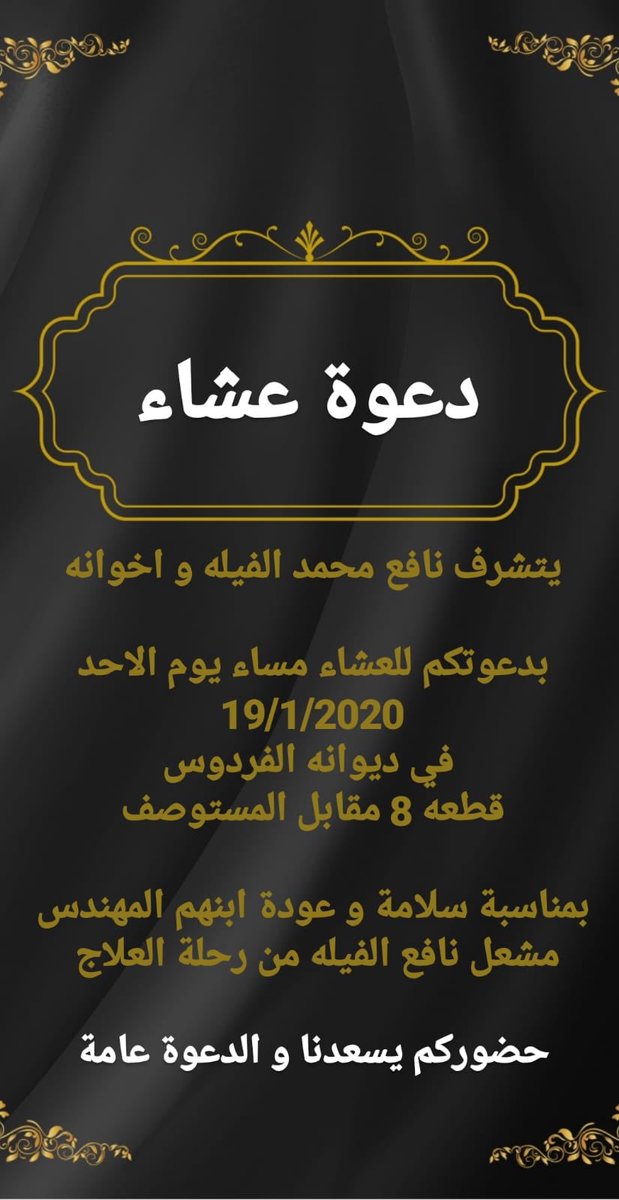 naaaf3's tweet image. @MeshalNMF 
حضوركم يشرفنا و الدعوة عامة💐