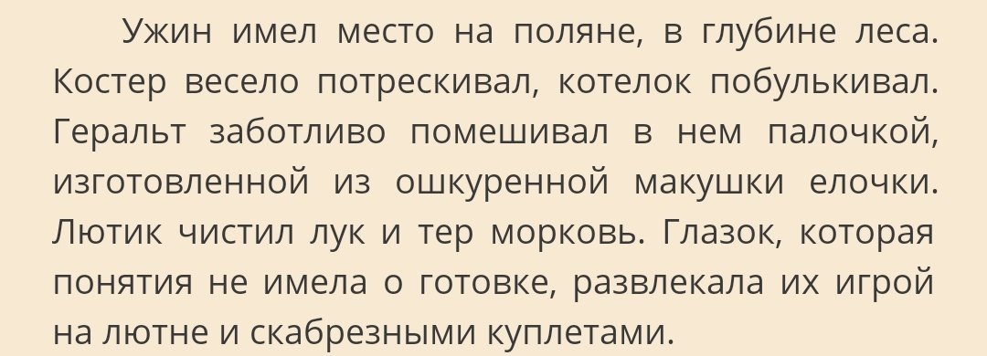 new_deja_vu's tweet photo. Just finished reading "Ведьмак. Меч Предназначения" - Анджей Сапковский, on to the next book! #Witcher #NowReading #ReadingPlanner

Вторая книга пошла чуть тяжелее, но уже просматривается общая сюжетная линия.
И маленькая Цири очень милая.
П.С. вот в книге я вижу химию с Калантэ! https://t.co/LCR99NjBhZ