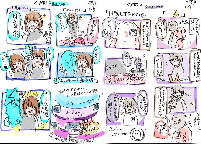 美波turquoiseのTwitterイラスト検索結果。