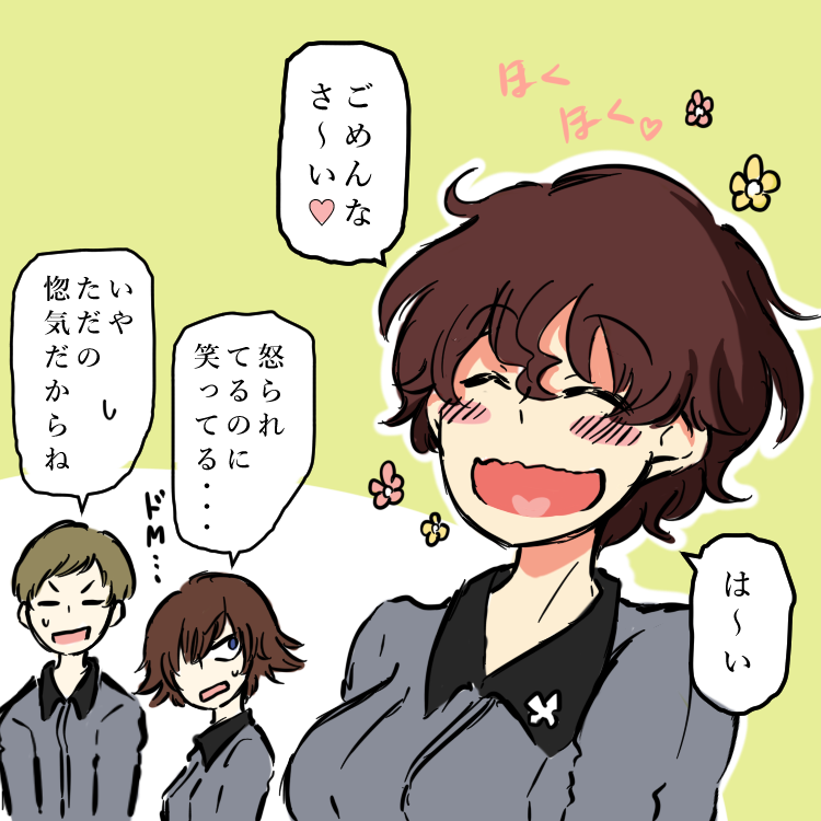 キレながら小梅を褒め散らかす逸見エリカ。 