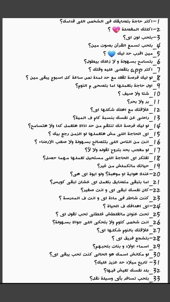 Menaa556677's tweet photo. يلا لايك وهسالك 4اساله😂♥ https://t.co/j0IiqMsYTH