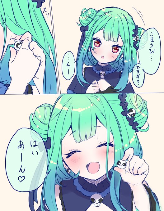 #絵クロマンサー
頑張ったふぁんでっどさんにご褒美をくれるるしあちゃん(妄想) 