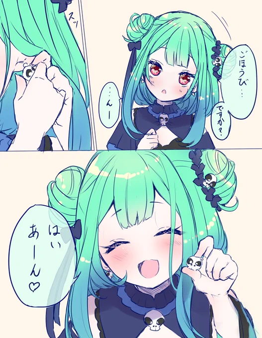 #絵クロマンサー頑張ったふぁんでっどさんにご褒美をくれるるしあちゃん(妄想) 