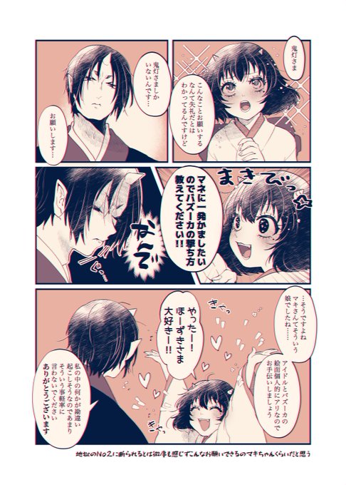 EOk5Ej-UcAEyOq1.jpg:small