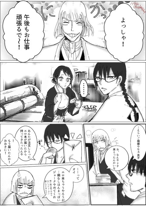 作画崩のtwitterイラスト検索結果