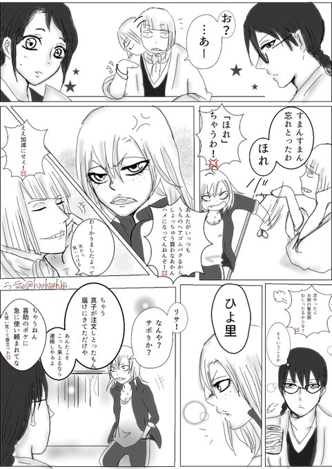 作画崩のtwitterイラスト検索結果