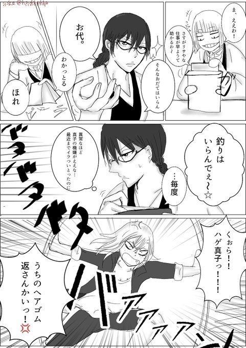 作画崩のtwitterイラスト検索結果