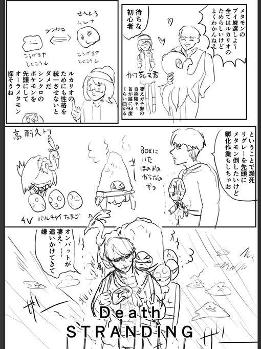 おトムヤムクンさん の人気ツイート 1 Whotwi グラフィカルtwitter分析