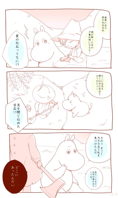 話が進まない 