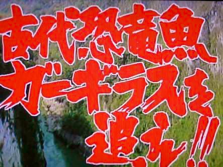 その謎を解明すべく 我々はアマゾンの奥地へ向かった 元ネタ紹介 とんずらネット