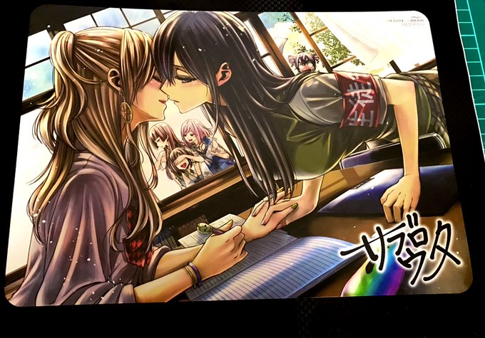 Citrus 高画質 のtwitterイラスト検索結果 Citrus 高画質 のtwitterイラスト検索結果