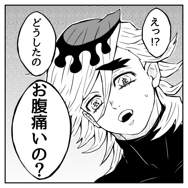 今日忙しくてバタバタしてたら怪我してるとこぶつけちゃって思わず一瞬蹲ったんやけどその時の同僚のひとこと。
痛いのは脚だよ?笑 