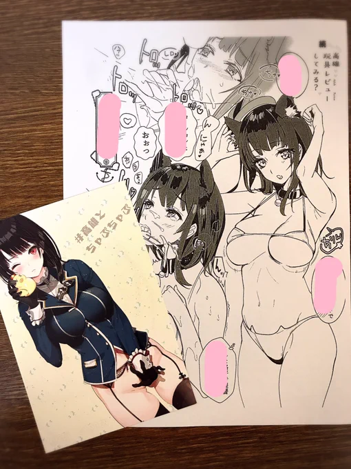 明日こみトレにて何かお買い上げくださった方に先着でお渡しするカードとペーパーです!猫ちゃん高雄!はいてない高雄!!

カードは1/26の砲雷撃戦にも持っていける量刷りました🥰 
