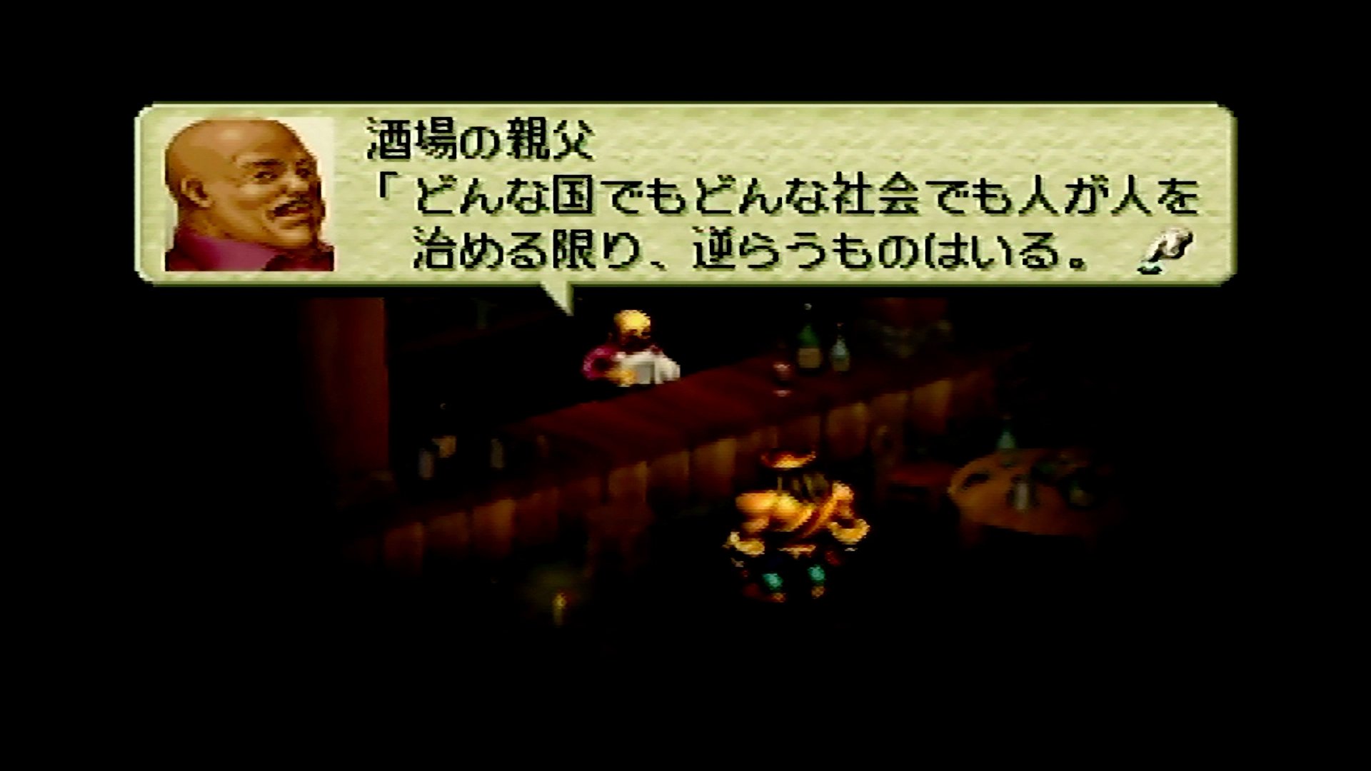 マグナス やっぱりオウガバトル64が好きだ オウガバトル64第1章前半 3 6話 攻略後のセリフ動画 心に響いた名言 オウガバトル64 T Co Xbbamr7a8n T Co D3psit05j7 Twitter