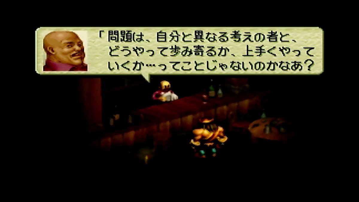 マグナス やっぱりオウガバトル64が好きだ オウガバトル64第1章前半 3 6話 攻略後のセリフ動画 心に響いた名言 オウガバトル64 T Co Xbbamr7a8n