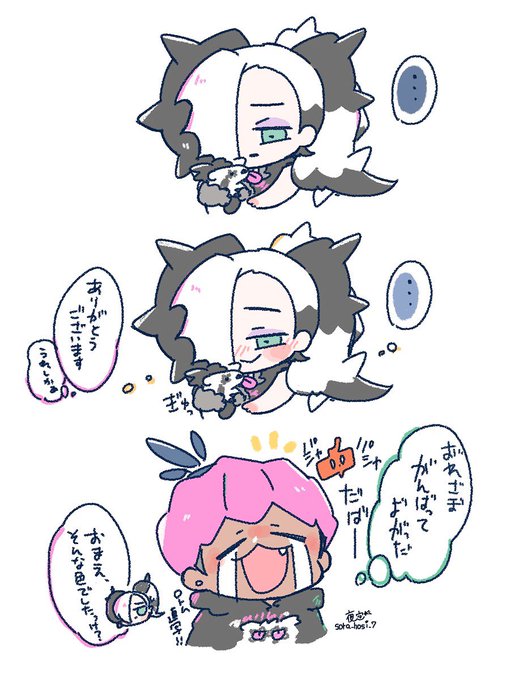 やったねkbnさん!/ kbnz 