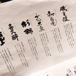 ツイートに含まれる画像