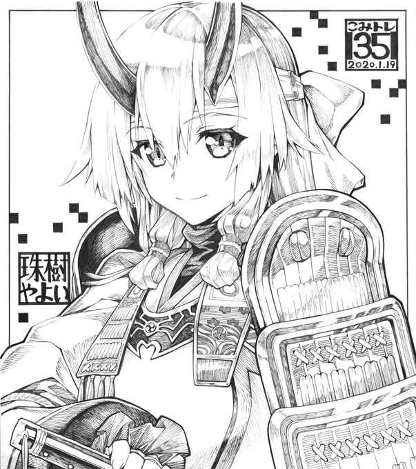 持ってない欲しい鯖手描き色紙その2
当日14時までの入札方式です。
#こみトレ35

これ描きかけでお蔵入りだったんですけど、根性で仕上げてからガチャしたら、李書文(アサシン)が出ました。どうもありがとうございました。 