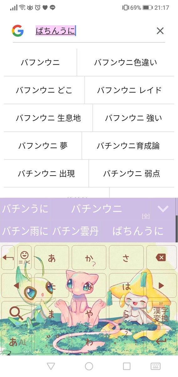 おかゆ ポケ垢 ﾟꭶ ですよね 色違いなんて特にバフンウニの中身とそっくりです あえてみんなバチンウニ じゃなくてバフンウニ剣盾とかで検索してるのが面白いな って思って