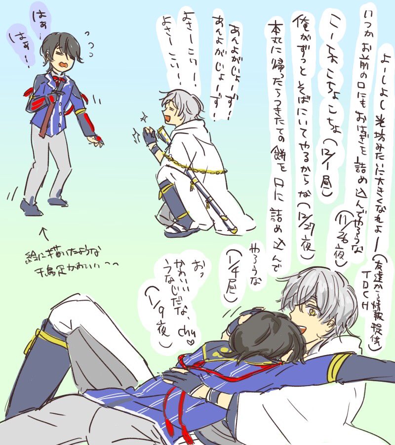 あけお 刀ステ維伝レポ落書き6枚目 残骸持ってくるとこの日替わり 投げ捨てられたマスクはこの後南海先生に拾われ 肥前くんに返そうとしますが断られ くれるのかい となり 先生の懐にしまわれていきましたｗ T Co Ghjzqylvjo Twitter