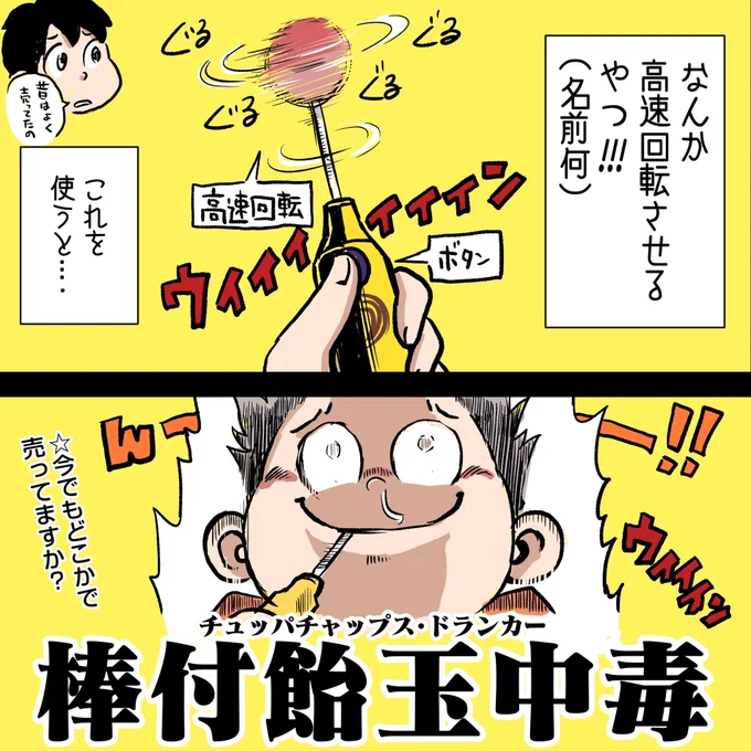 これなんて名前なのまじで… 