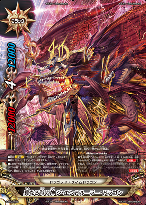 神バディファイト】「日本一決定戦2019」生放送情報まとめ 神バディファイト】「日本一決定戦2019」生放送情報まとめ
