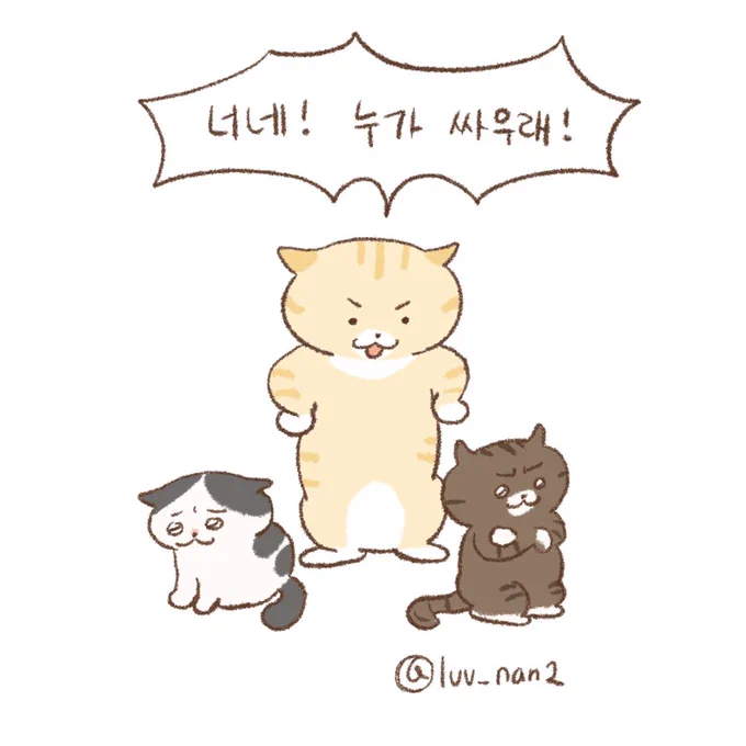 옛날 화해법 