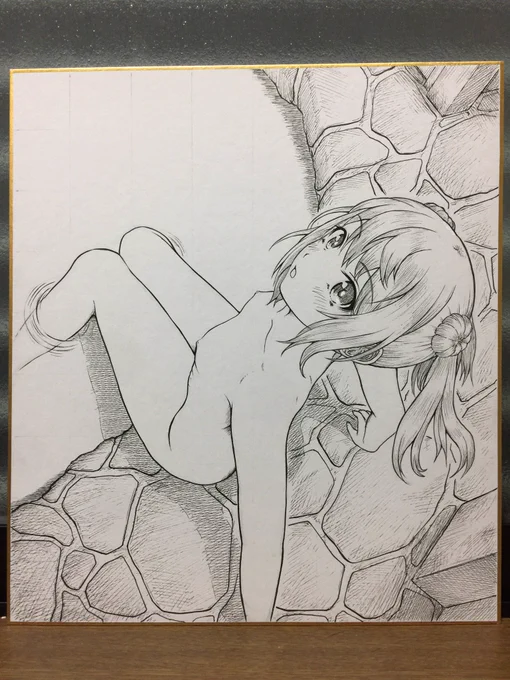 満潮線画。 
