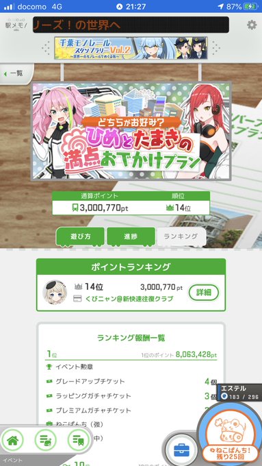首痛いさん の人気ツイート 2 Whotwi グラフィカルtwitter分析 首痛いさん の人気ツイート 2 Whotwi グラフィカルtwitter分析