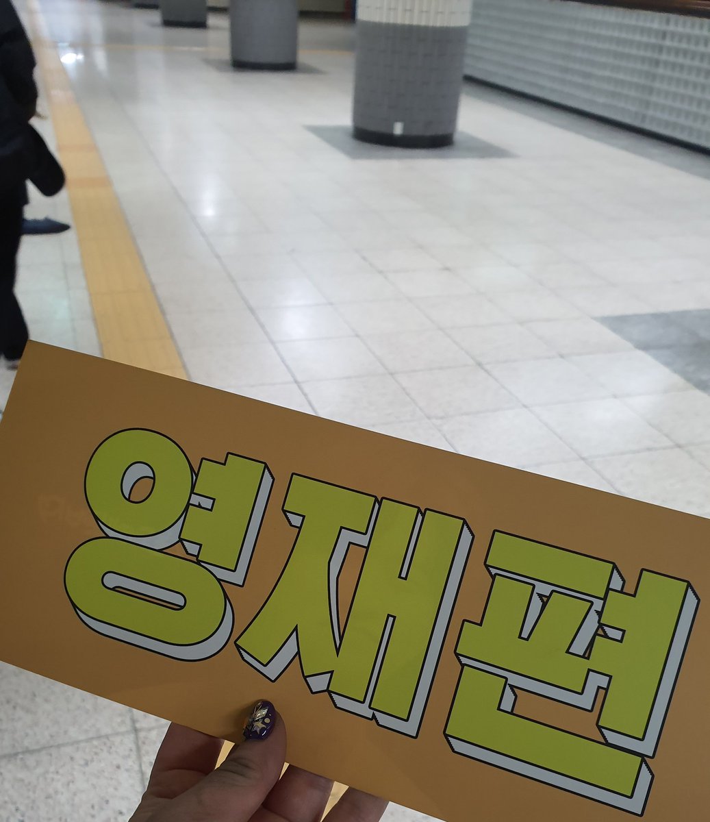 나의위로✨ tweet media
