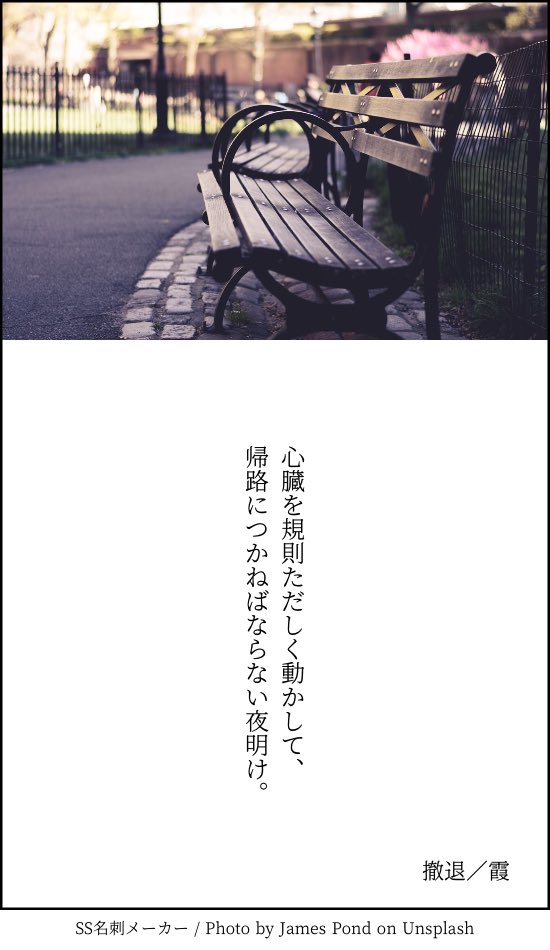人と艦 