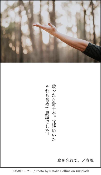人と艦 