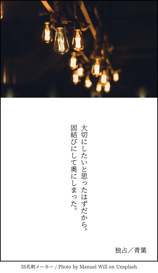 人と艦 