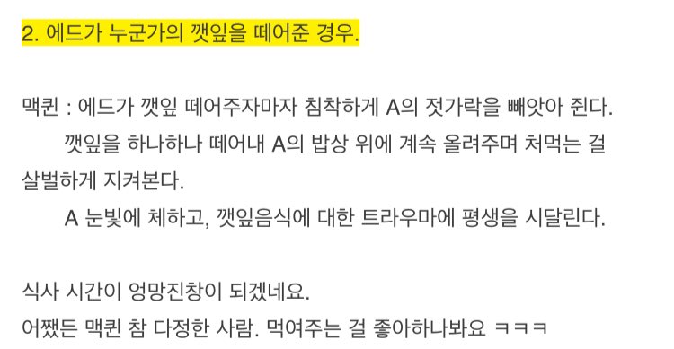 wxlkxn's tweet photo. 목단님께 여쭤본 외간깻잎 맥퀸에드! 주한선우도 여쭤봤는데 생각 좀 더 해봐야할 것 같다하셔서 와우만 들고 왔습니다~.~ https://t.co/Xf5Y52odTE