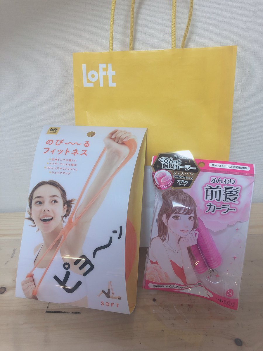 田中友香理 A Twitter 先日 Loft で買ったもの 美容番長 Masako さんに教えてもらった前髪カーラー めちゃくちゃ良い 毎朝愛用中 難しかった斜め前髪のセット 短時間つけるだけでふんわり長時間キープ 鏡餅化している背中とお腹の肉の為トレーニング