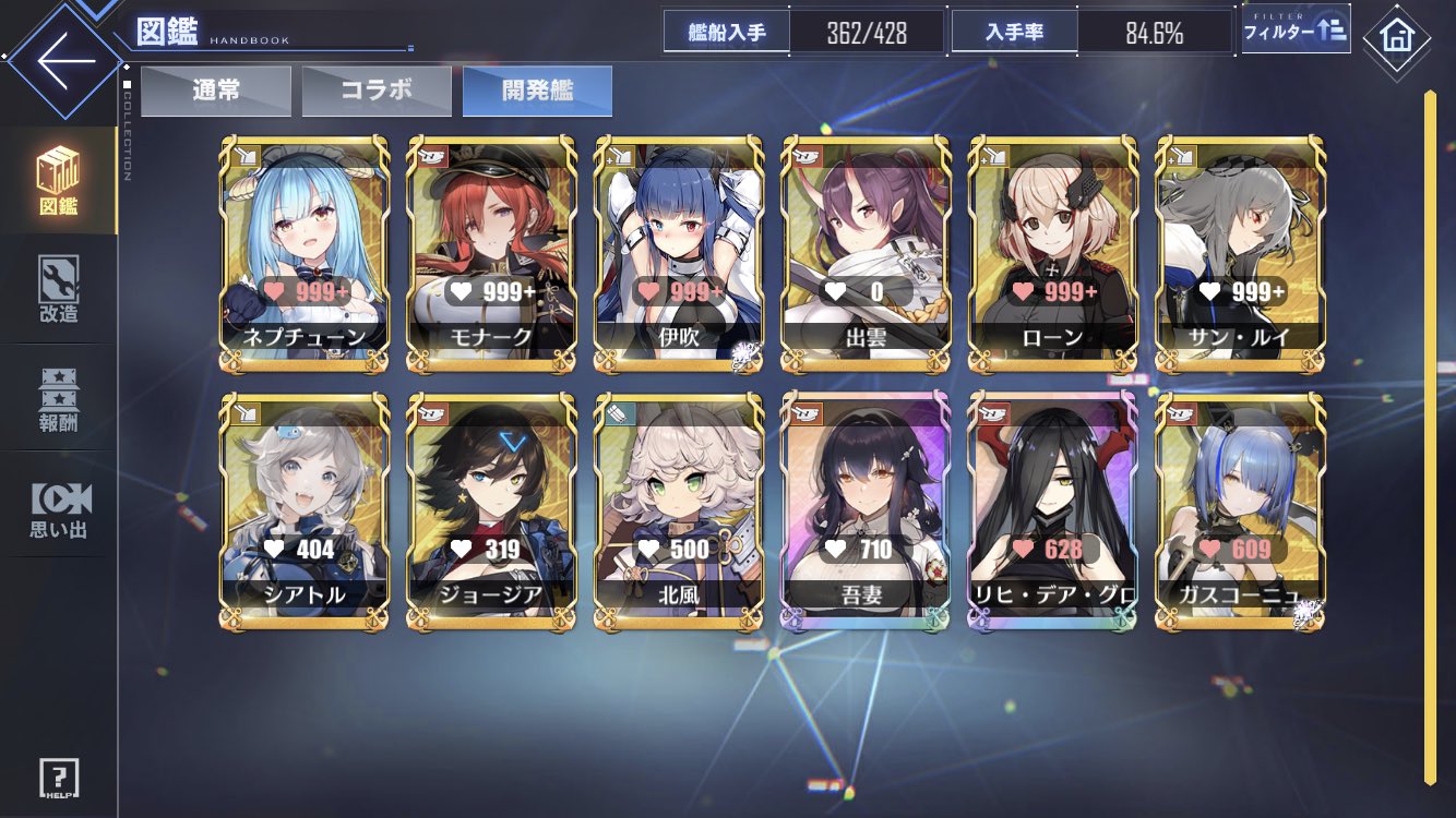 Mitsuaki@アズレン鉄血勢 on X: 