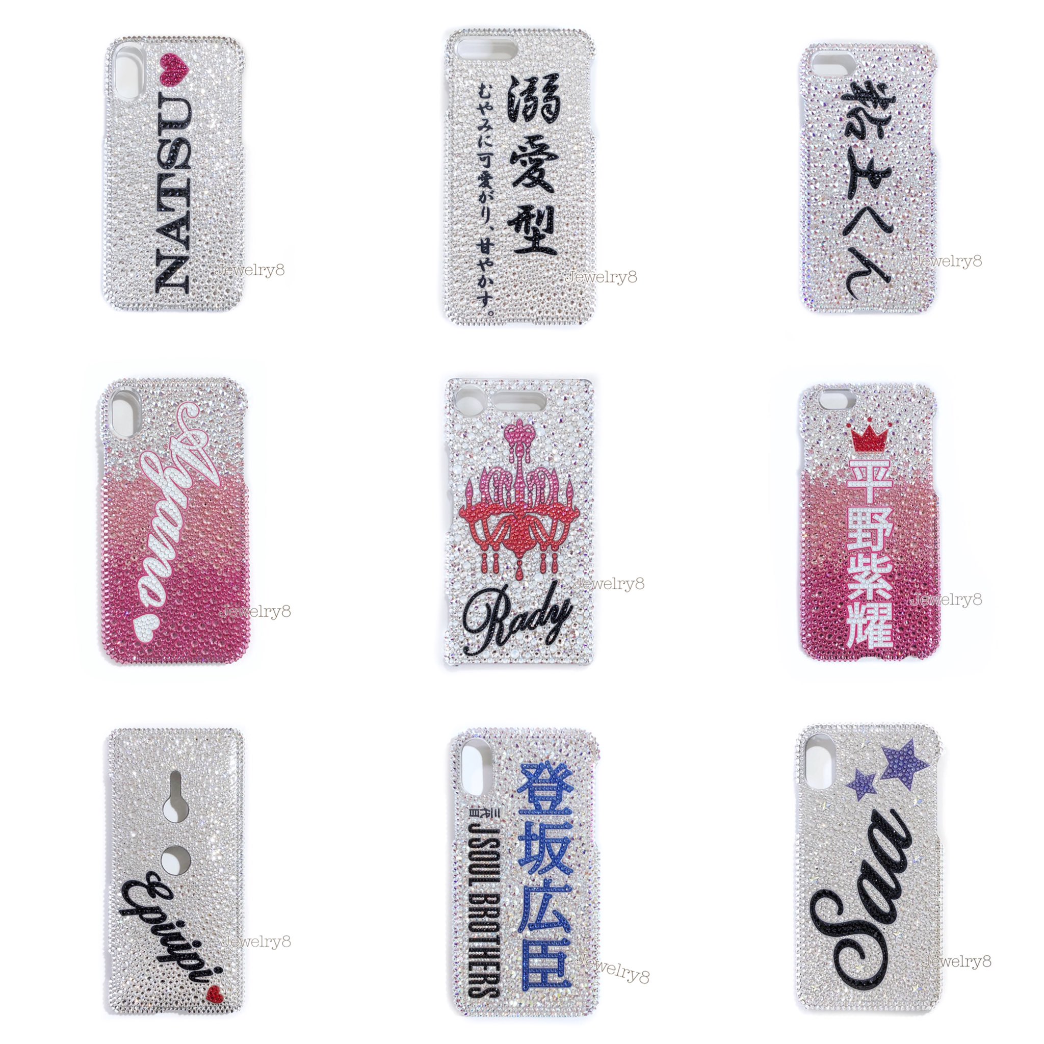デコ電SHOP♡jewelry8 (@decojewelry8) / X