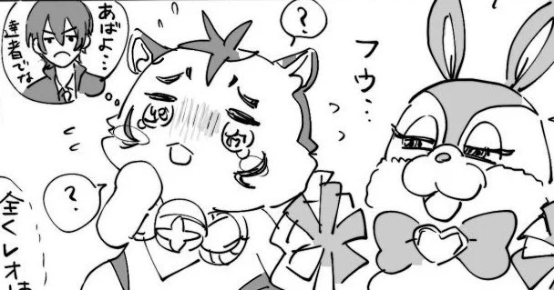 これは、幻覚だった頃 